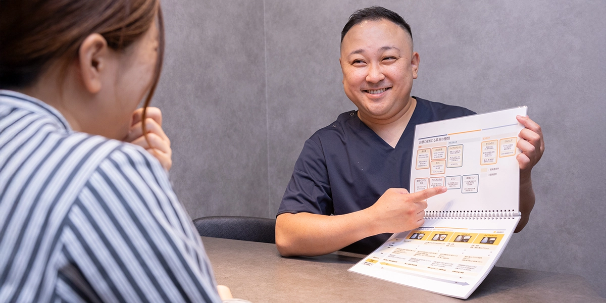 不安なく手術を受けていただくために